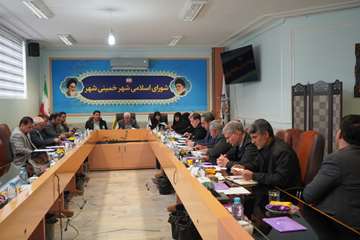 برگزاری نشست امور بانوان و خانواده استانداری اصفهان به میزبانی شهرداری خمینی شهر 