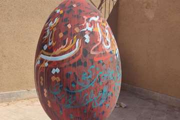 نخستین جشنواره طراحی و نقاشی تخم مرغ های نوروزی خمینی شهر
