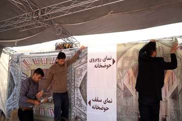 نوروزگاه خمینی شهر در باغ موزه چهل ستون اصفهان