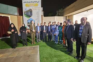 افتتاح فاز دوم باغ بانوان سازمان فرهنگی اجتماعی ورزشی شهرداری