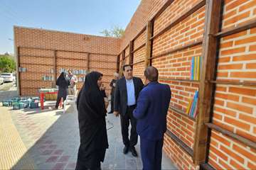 المان کتاب نما خمینی شهر