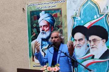 همایش بزرگداشت حکیم ابوالقاسم فردوسی عمارت ایوان خمینی شهر