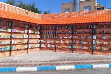 المان کتاب نما خمینی شهر