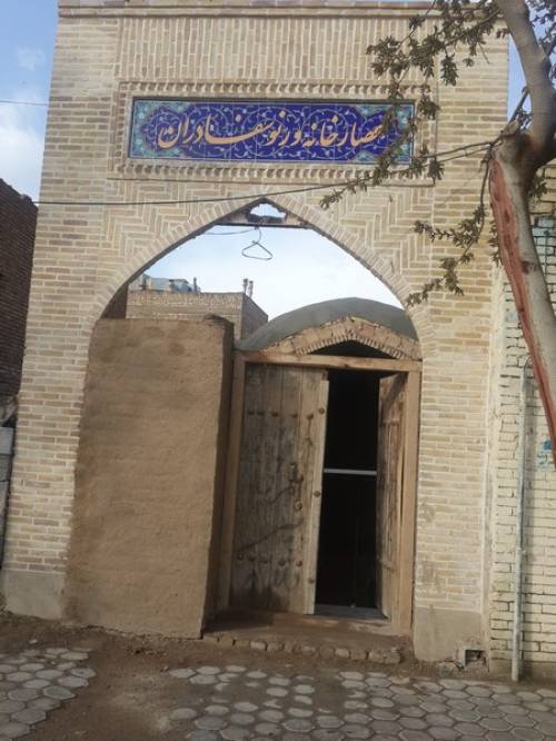 عصارخانه خمینی شهر